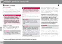 Страница 150