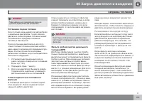 Страница 151