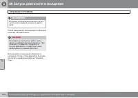 Страница 152