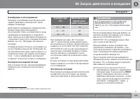 Страница 155