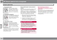 Страница 158