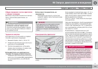 Страница 159