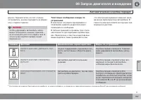 Страница 167