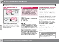 Страница 174