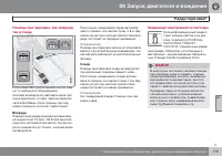 Страница 175