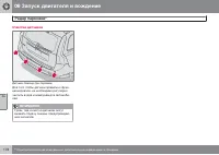 Страница 176