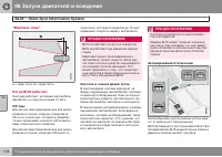 Страница 178