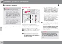 Страница 182