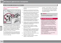 Страница 184