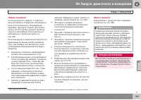 Страница 185