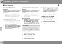 Страница 186