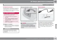 Страница 187