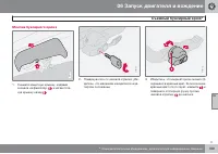 Страница 189