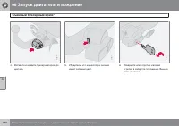 Страница 190
