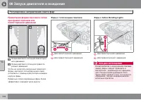 Страница 194