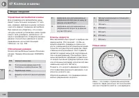 Страница 198