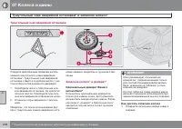 Страница 206