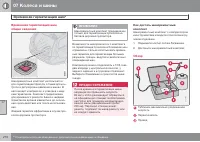 Страница 210