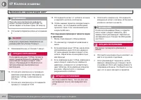 Страница 212