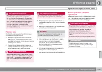 Страница 213