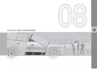 Страница 215