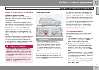 Страница 227