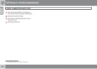 Страница 230