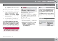 Страница 233