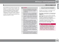 Страница 235