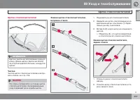 Страница 237