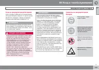 Страница 239