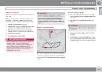 Страница 241