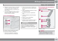 Страница 245