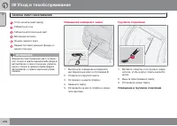 Страница 246