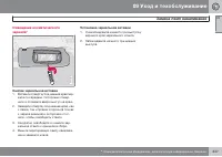 Страница 247
