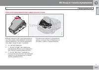 Страница 249