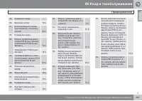 Страница 251