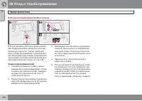 Страница 252