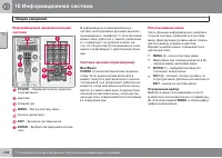 Страница 258