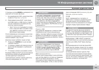 Страница 261