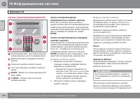 Страница 270