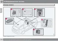 Страница 274