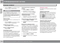 Страница 278