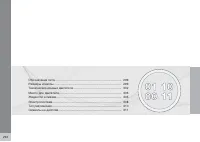 Страница 294