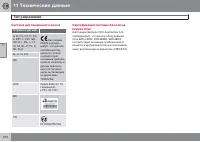 Страница 310