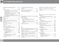 Страница 316