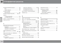 Страница 318