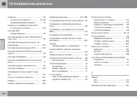 Страница 322