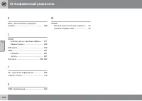 Страница 326