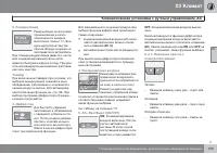 Страница 107